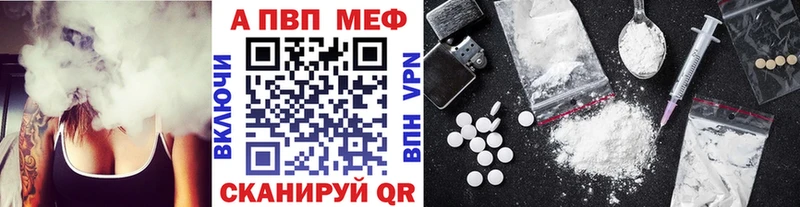 Купить наркотики Чаплыгин ГАШ  Cocaine  APVP  OMG ссылка  АМФЕТАМИН  Меф  Канабис 