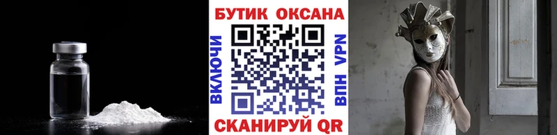 наркота  Чаплыгин  БУТИРАТ оксибутират 