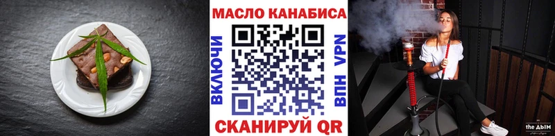 Canna-Cookies конопля  дарнет шоп  Чаплыгин 