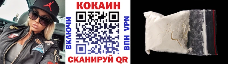 цена Чаплыгин COCAIN Перу