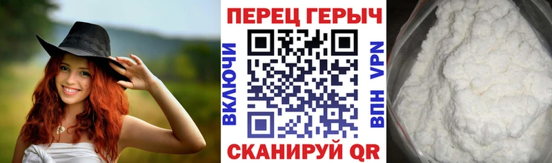 цена наркотик  Чаплыгин  Героин белый 