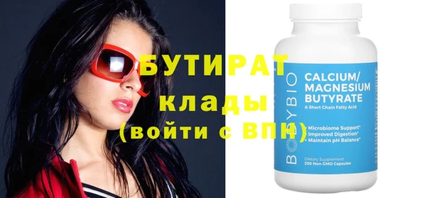 кокс Лабытнанги