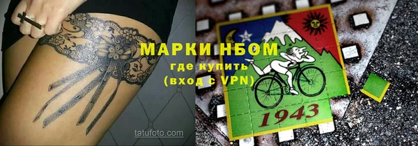 амф Лагань