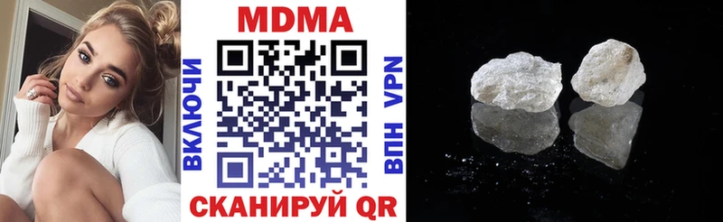 OMG зеркало  Чаплыгин  MDMA кристаллы 