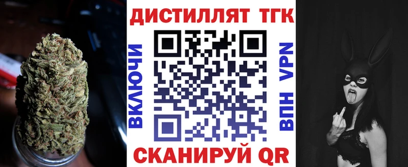 Дистиллят ТГК гашишное масло  mega   Чаплыгин 